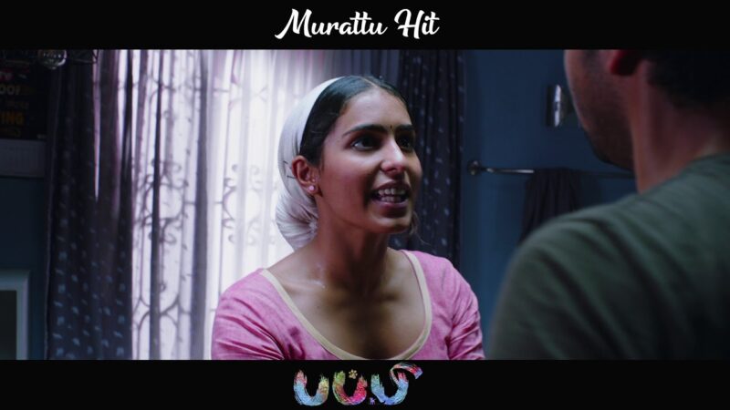 Puppy Movie SneakPeek 05