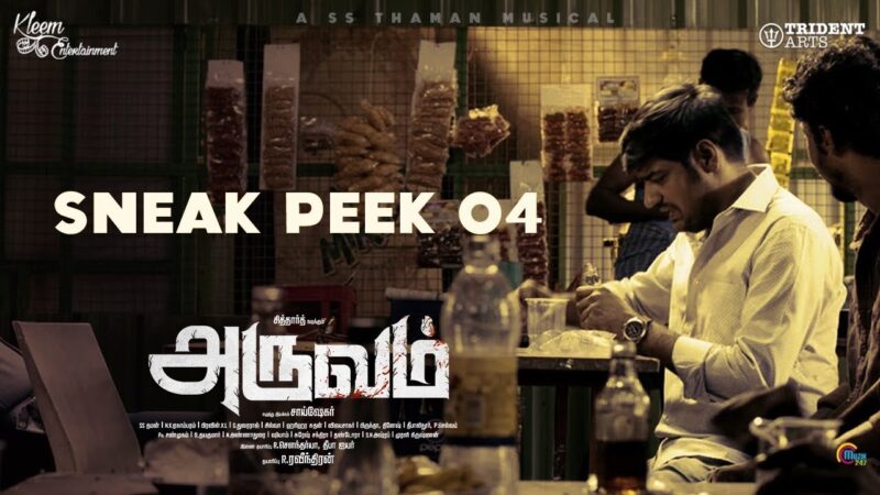 Aruvam Movie Sneak Peek