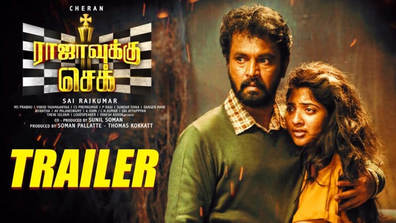 Rajavukku Check Official Trailer