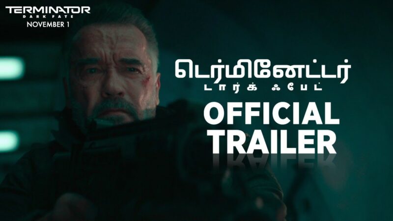 Teminator Dark Fate Official Tamil Trailer