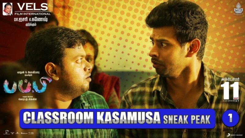 Puppy Movie SneakPeek 01