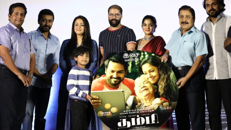 தம்பி திரைப்படம் இசை வெளியீடு !