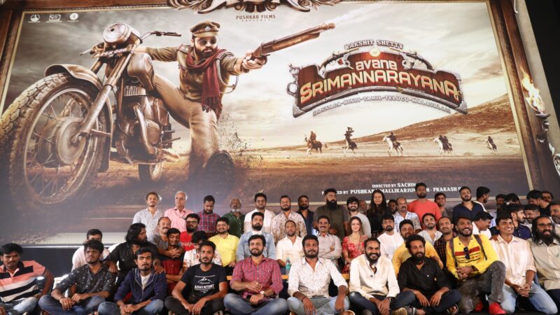Avane Srimannarayana 5 Languages Trailer Launch Stills