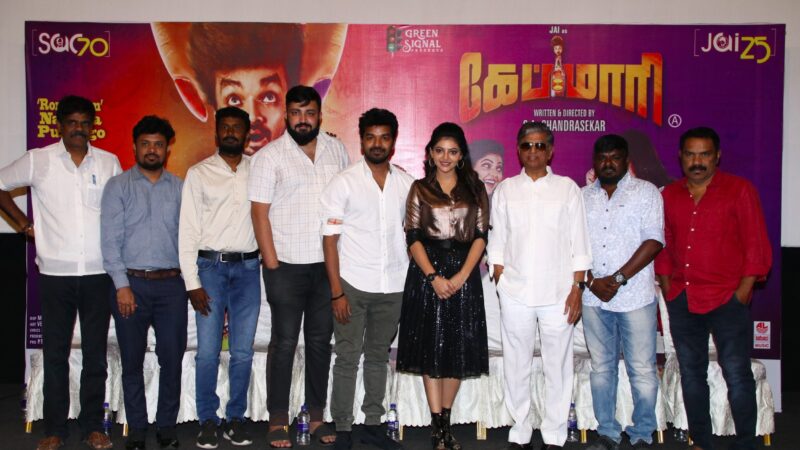 Capmaari Movie Press Meet Stills