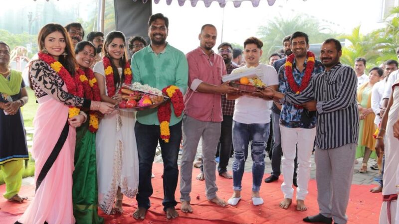 Dikkiloina Pooja Stills
