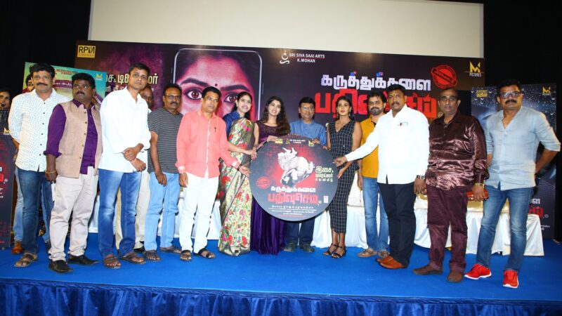 Karuthukkalai Pathivu Sei Audio Launch Stills