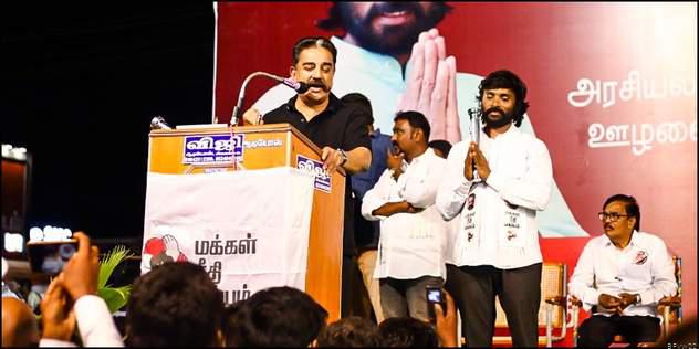 கவிஞர் சினேகனுக்கு மக்கள் நீதி மையத்தில் புதிய பதவி*