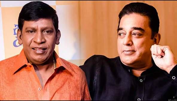 இனி மேல் எனக்கு விடிவு காலம் தான் – வைகை புயல் வடிவேலு நம்பிக்கை.!*