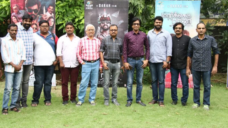 Market Raja MBBS Press Stills