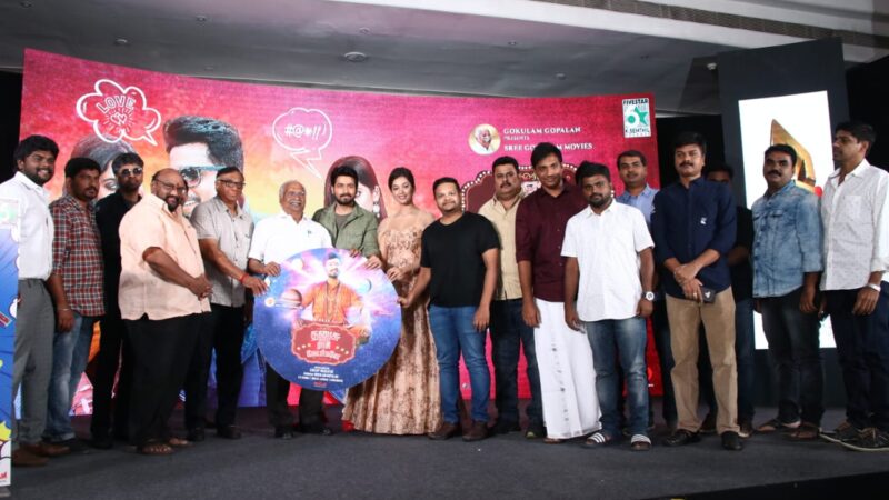 Dhanusu Raasi Neyargalae audio launch