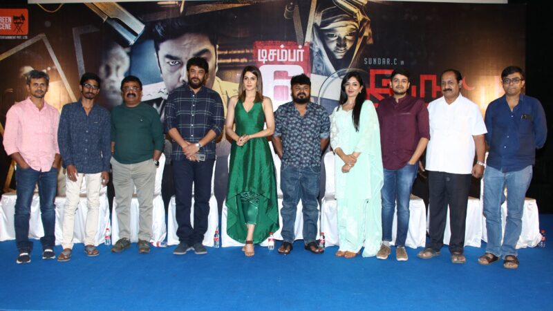 Iruttu Movie Press meet Stills