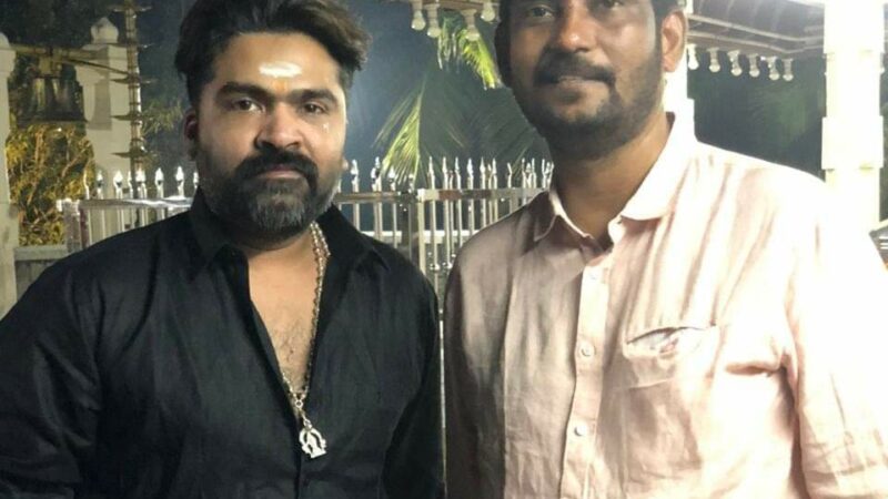 சிம்பு நடிக்கும் மாநாடு திரைப்படத்தின் படப்பிடிப்பு பற்றிய அதிகாரப்பூர்வ அறிவிப்பு.!