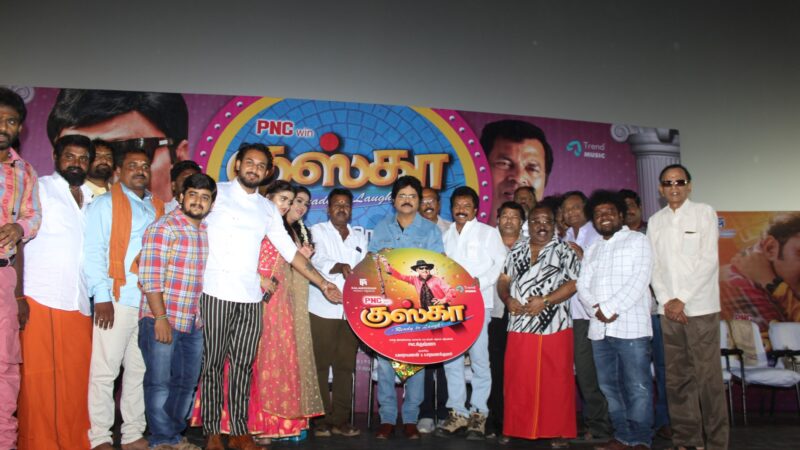 Kuska Audio and Trailer Launch Stills