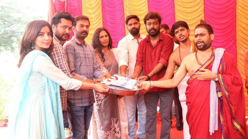 SRTMFFProductionNo1 with special Pooja Stills