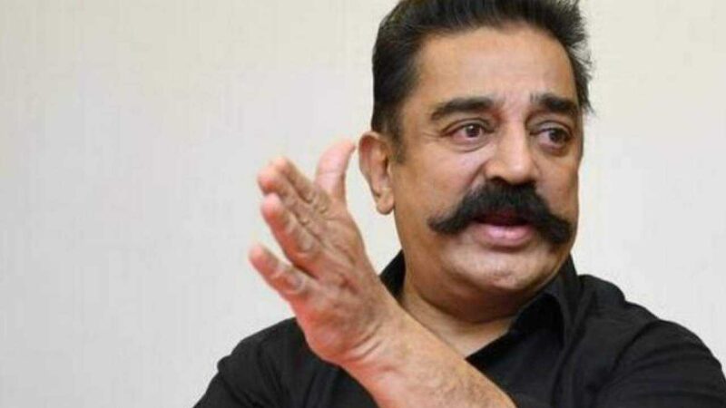 நடிகர் கமல்ஹாசன் 60′ சிறப்பிக்கும் வகையில் இசைஞானியின் இசை நிகழ்ச்சி*