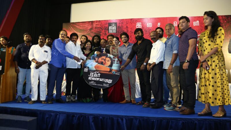 Etirvinaiyarru Audio Launch Stills