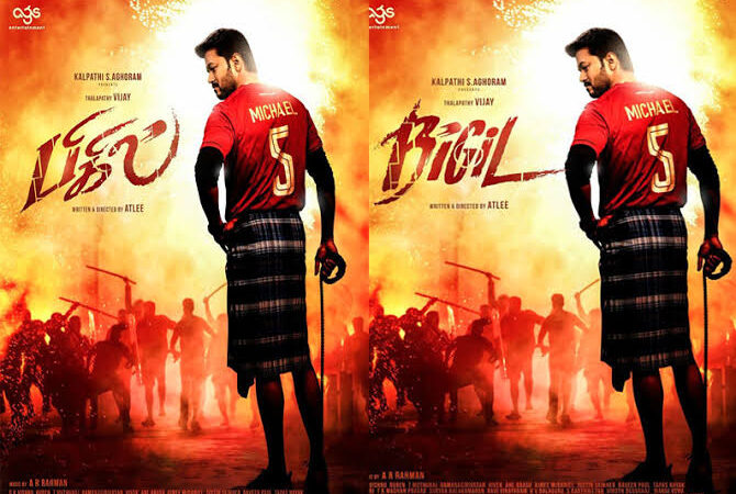 Box office Samrat Thalapathy Vijay!!