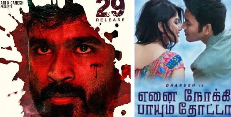 என்னை நோக்கி பாயும் தோட்டா  திரை விமர்சனம்