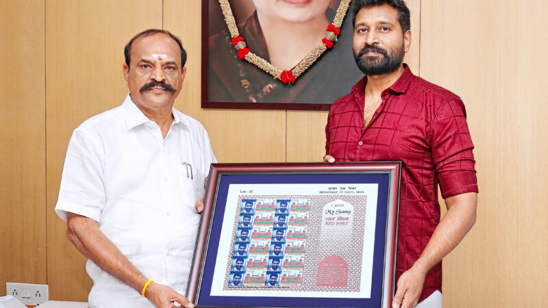தமிழக அமைச்சர் கடம்பூர் ராஜூ அகில இந்திய ஜெய்வந்த் நற்பணி இயக்கத்தின் நிறுவனத்தலைவர் ஜெய்வந்த்  படங்கொண்ட  தனிப்பயனாக்க தபால்தலைகளை வெளியிட்டார்