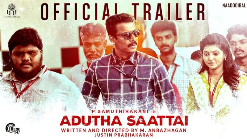 Audutha Saattai Official Trailer