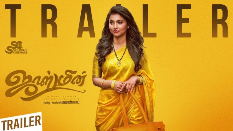 Jasmine Official Trailer