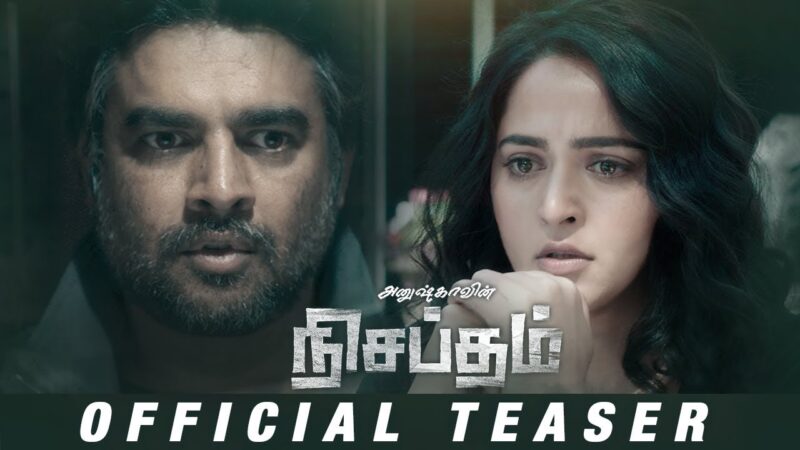 Nishabdham Official Teaser