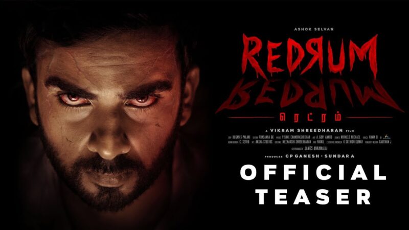 Redrum Official Teaser