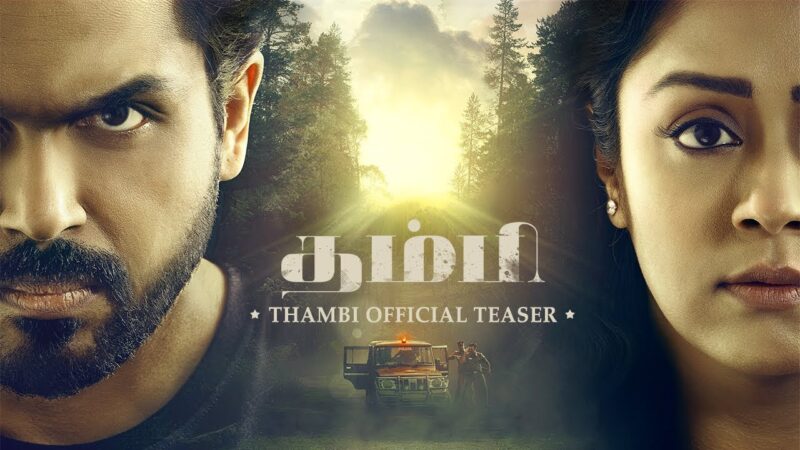 Thambi Official Teaser