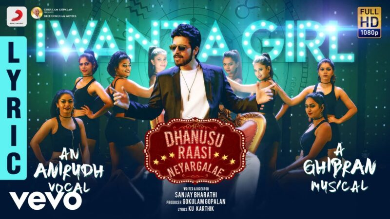 Dhanusu Raasi Neyargalae Lyrics Video