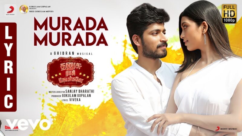 Dhanusu Raasi Neyargalae Lyrics Video