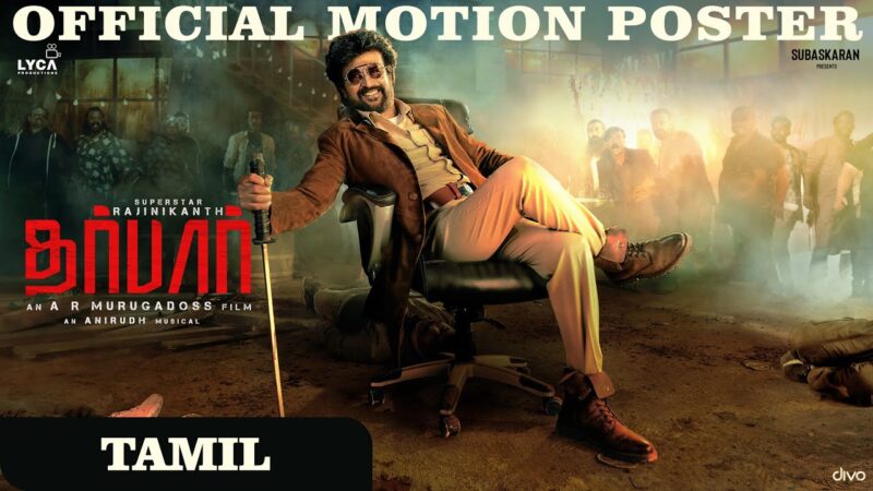 Darbar Motion Poster (Tamil)