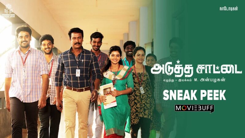 Adutha Saattai Sneak Peek  | SamuthiraKani | Athulya ravi |