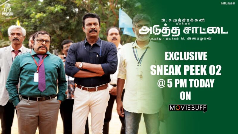 Adutha Saattai Sneak Peek 02  | SamuthiraKani | Athulya ravi |