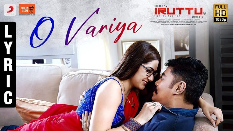 Iruttu Lyrics Video |Sundar .c | Saidhanshika | Yogibabu |