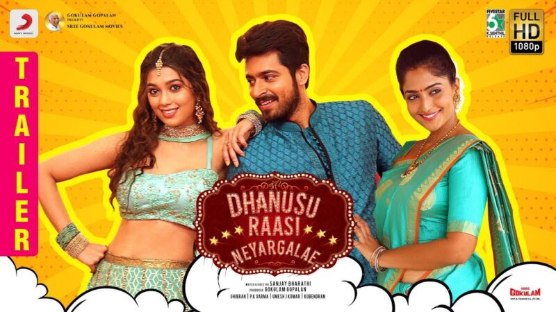 Dhanusu raasi Neyargalae Official Trailer.
