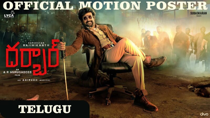 Darbar Motion Poster (  Telugu )