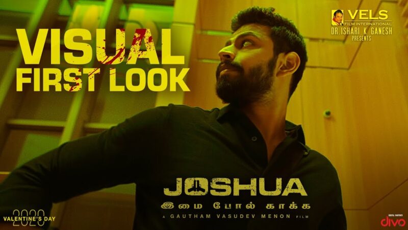 Joshua Official Teaser