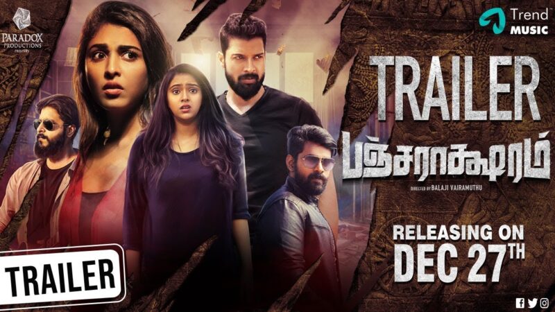 Pancharaaksharam Official Trailer
