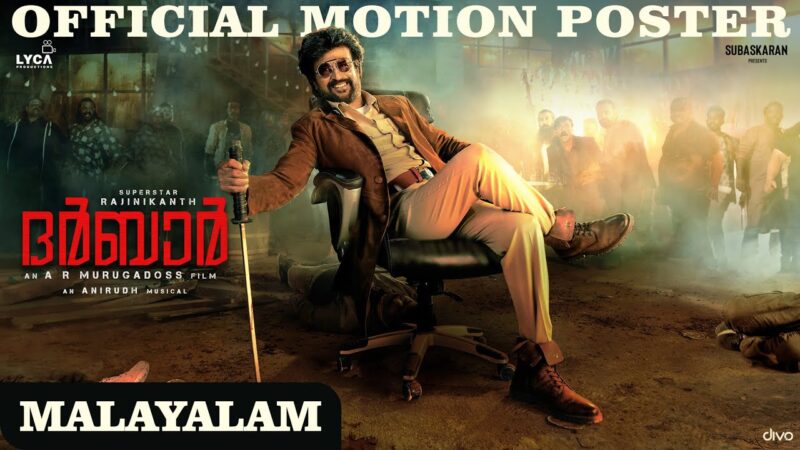 Darbar Motion Poster (  Malayalam )
