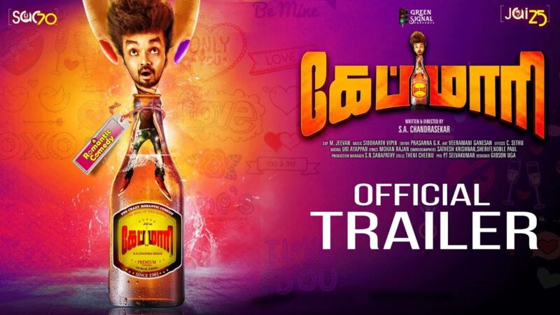 Capmaari Official Trailer