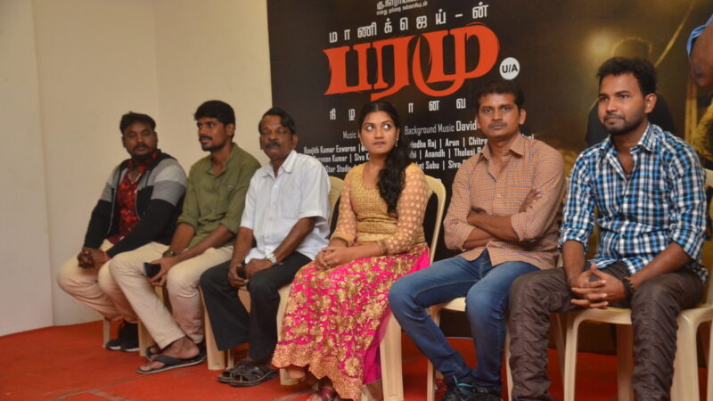 Paramu Movie Press Meet Stills.