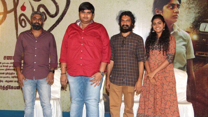 Alli Movie Press Meet Stills