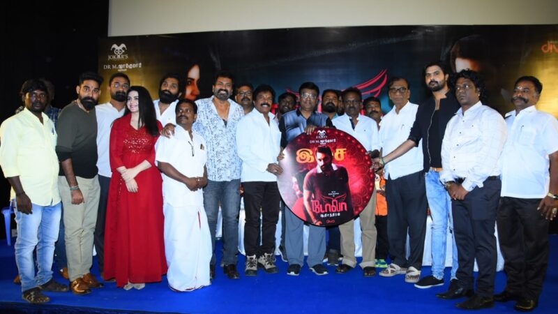 நல்ல கதையம்சம் கொண்ட திரைப்படம் எப்போதும் வெற்றிபெறும் – ‘டோலா’ படத்தின் இசை வெளியீட்டு விழாவில் இயக்குநர் கே.பாக்யராஜ்.