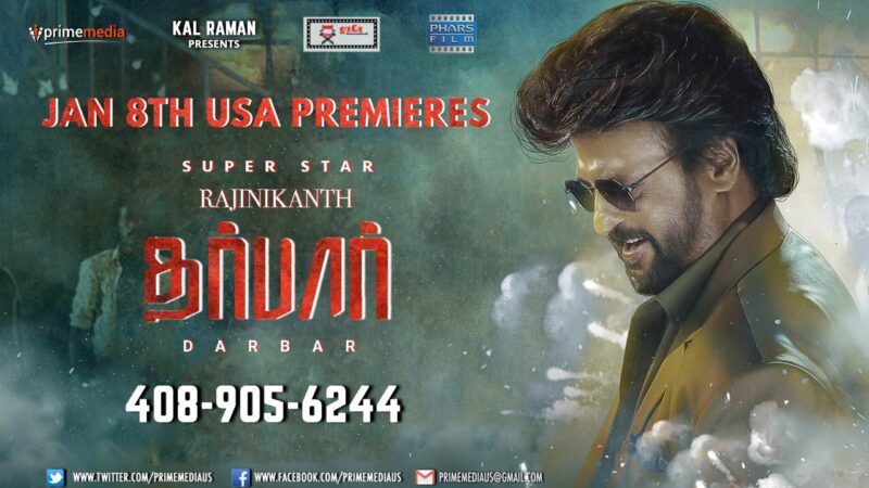 அமெரிக்காவில் *’சூப்பர் ஸ்டாரின் தர்பார்’* – ஜனவரி 08ல் பிரிமீயர் ஷோ