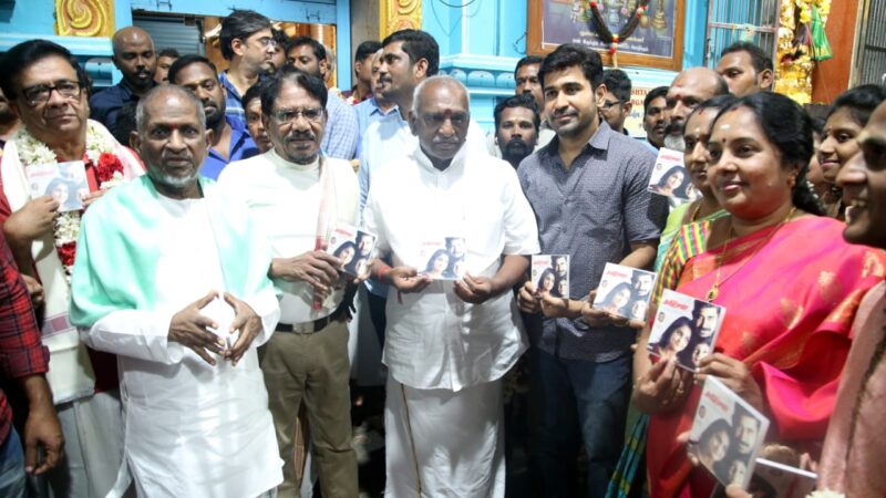 இளையராஜா இடத்தை நிரப்ப இனி யாரும் பிறந்து கூட வர முடியாது” தமிழரசன் படவிழாவில் பாரதிராஜா பேச்சு