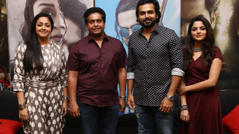 முதல் முறையாக ஜோதிகா, கார்த்தி இணைந்து நடிக்கும் படம், ஜோதிகாவின் தம்பி தயாரித்திருக்கும். எதிர்பார்ப்புகளை எக்கச்சக்கமாக எகிறவைத்திருக்கிறது திரைப்படம் “தம்பி”.