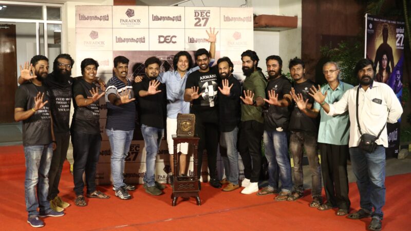 “Pancharaaksharam” Movie Celebrities Show Stills