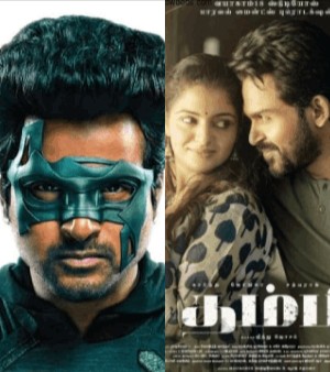 டிசம்பரில் மட்டும் 30 தமிழ் படங்கள் ரிலீஸ்; தாங்குமா தமிழ் சினிமா..?