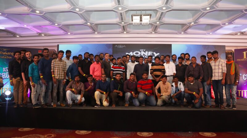 “Hey Money Come Today Go Tomorrow Ya” Movie Title Launch Event Stills