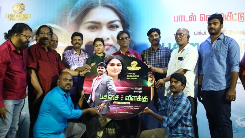 பாக்யராஜை கதாநாயகனாக நடிக்க வைத்த போது என்னை பைத்தியமா என்று கேட்டார்கள் – இயக்குனர் பாரதிராஜா பேச்சு.